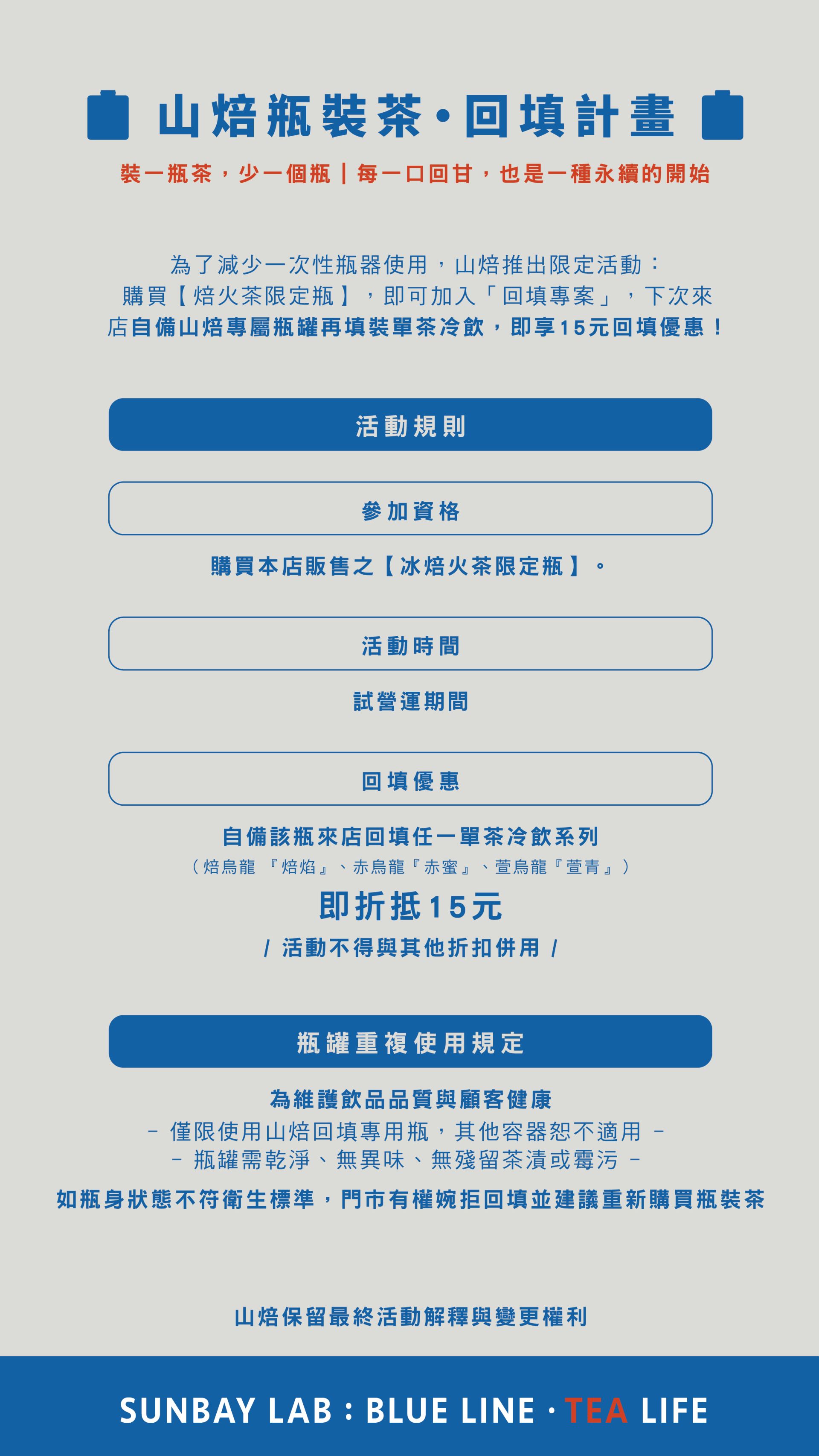 菜單-05