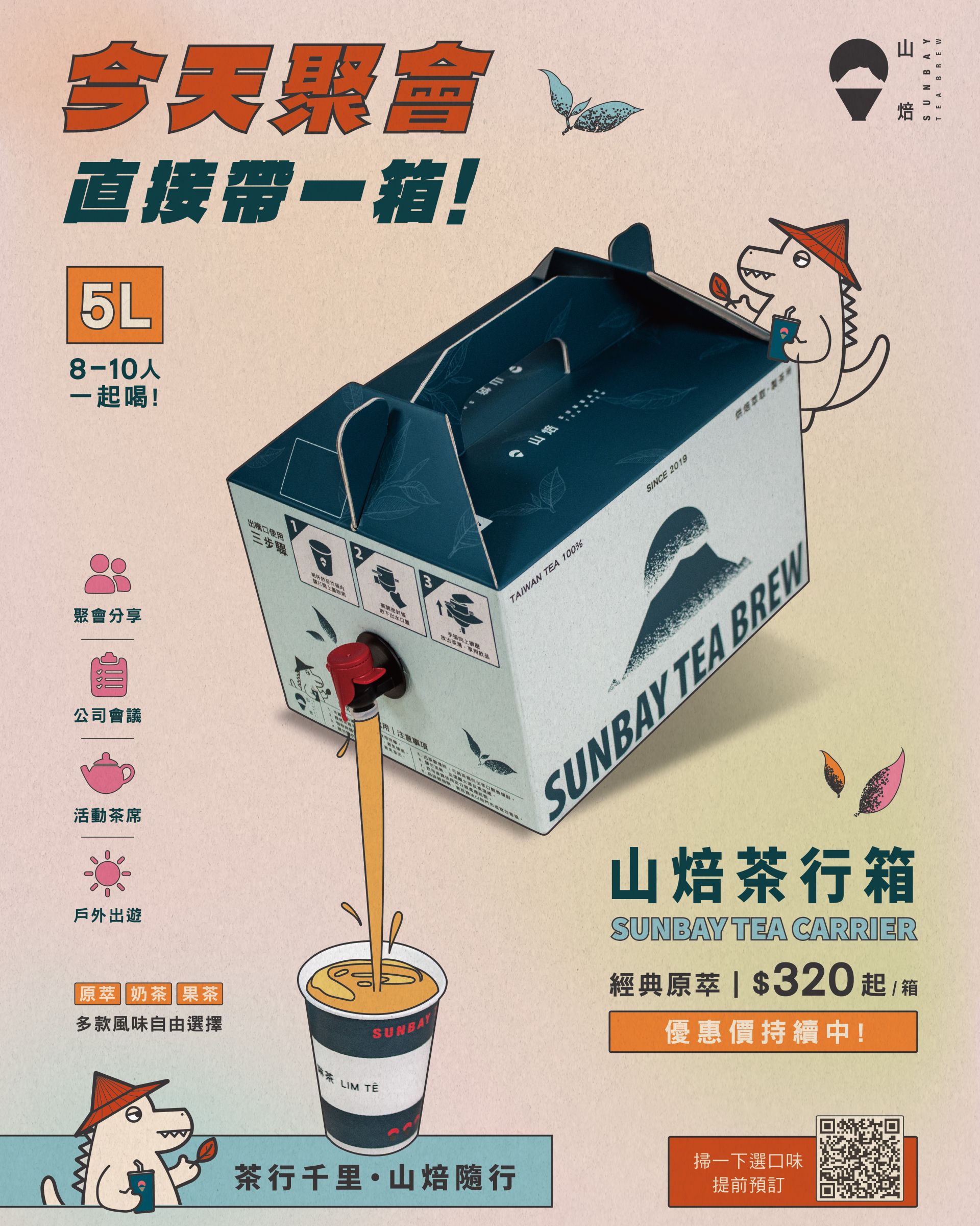 發文(連發三篇) 發文(連發三篇)