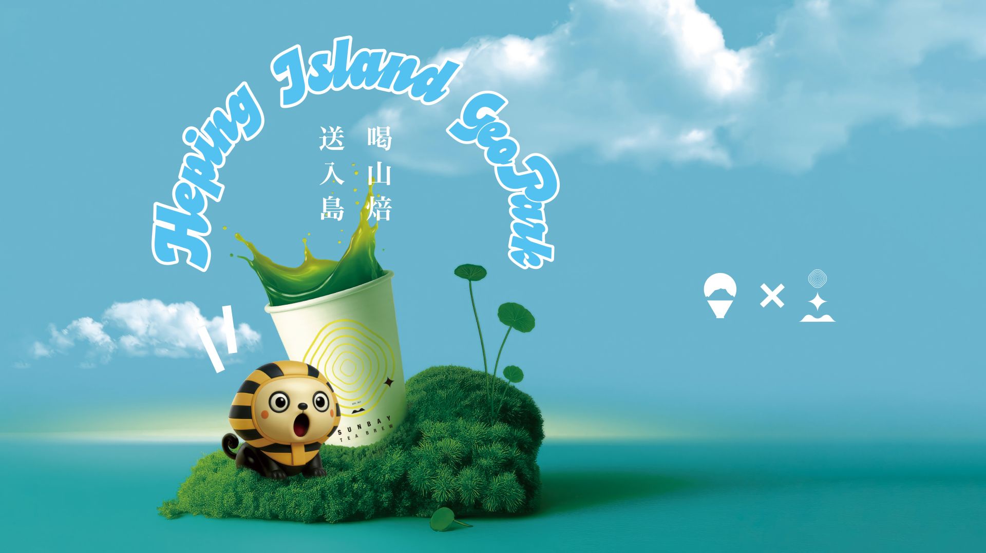 fb封面和平島
