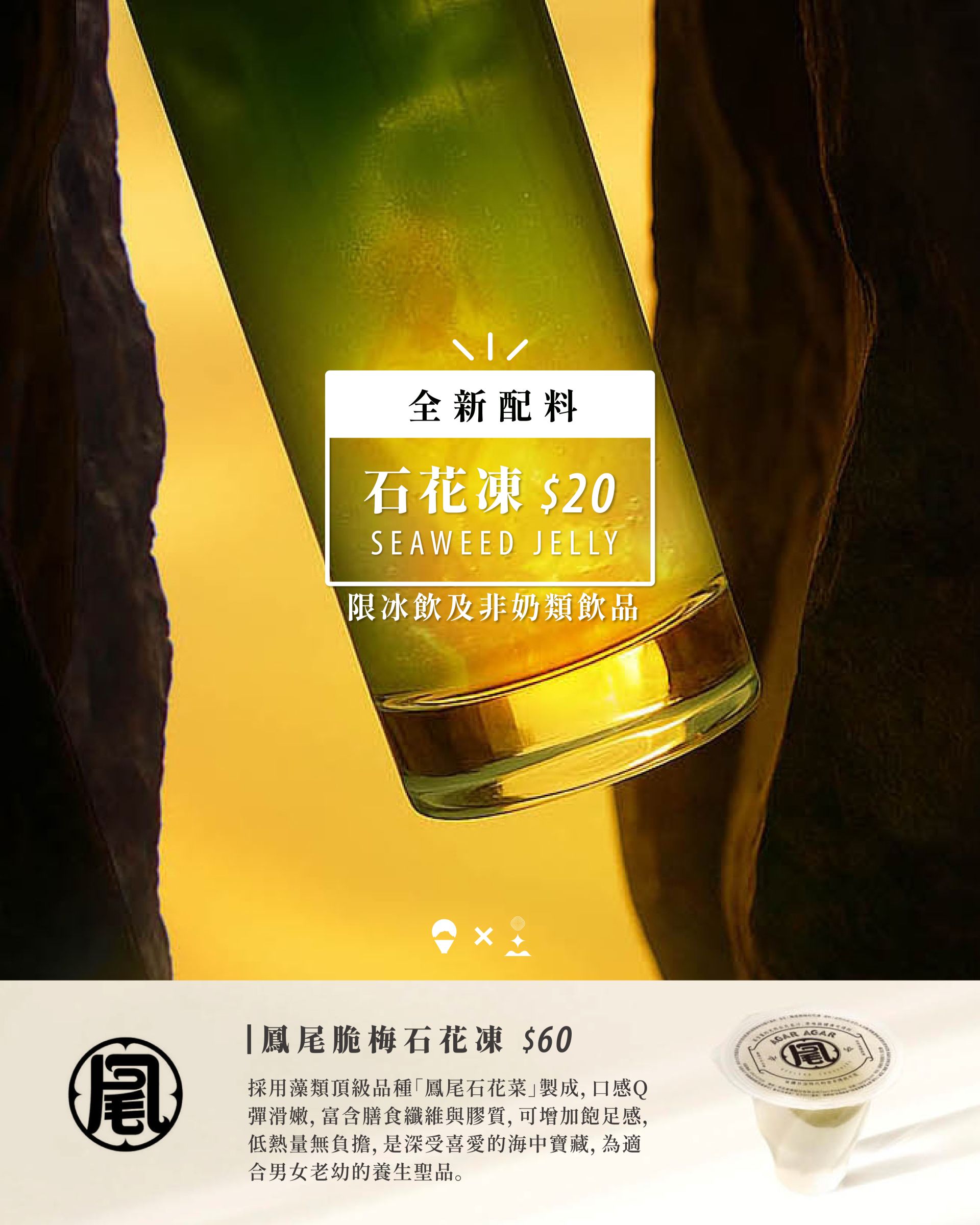 發文夏醒獅茶左 發文夏醒獅茶左