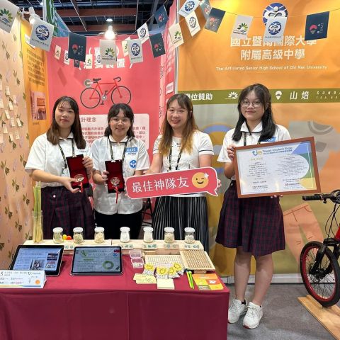 【山焙SUNBAY贊助學生參與 #台灣創新技術博覽會銅牌和鴻海特別獎】